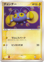 Chinchou - 036/086 - Common